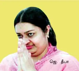 deepa