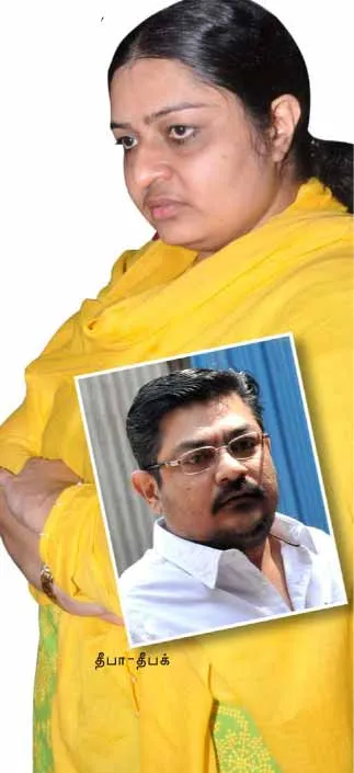 deepa
