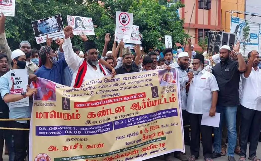  Islamic organization involved in the protest
