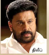 dileep