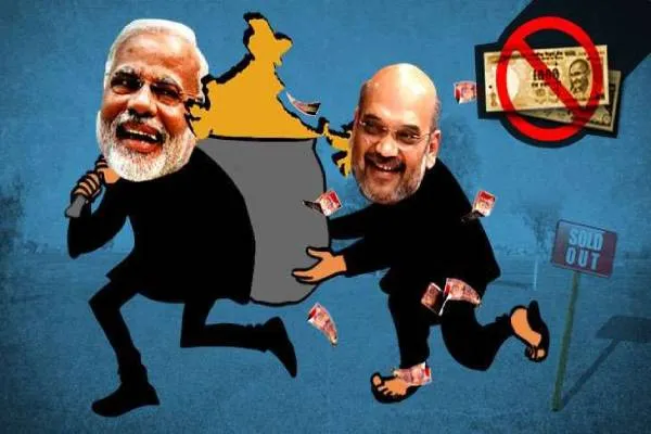 thodargal bjp scam part 4
