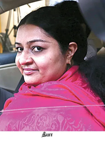 deepa