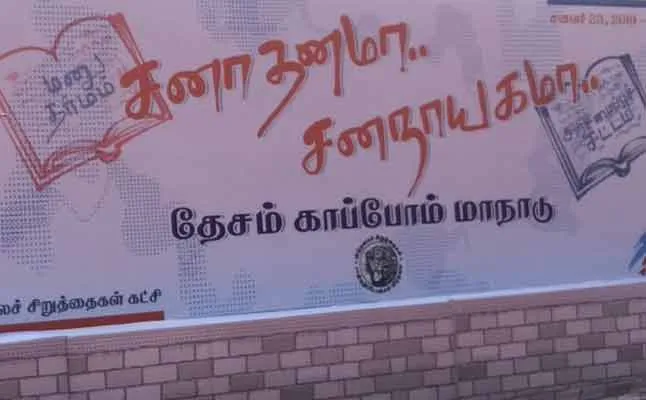 desam kapom
