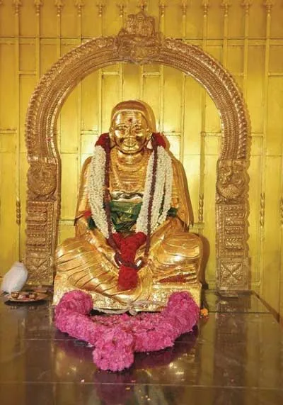 devar