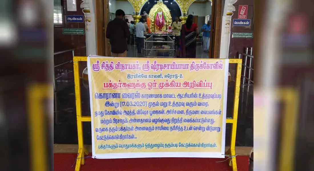 no archanai , no Abhishekam  -  Sai Baba temple administration ordered
