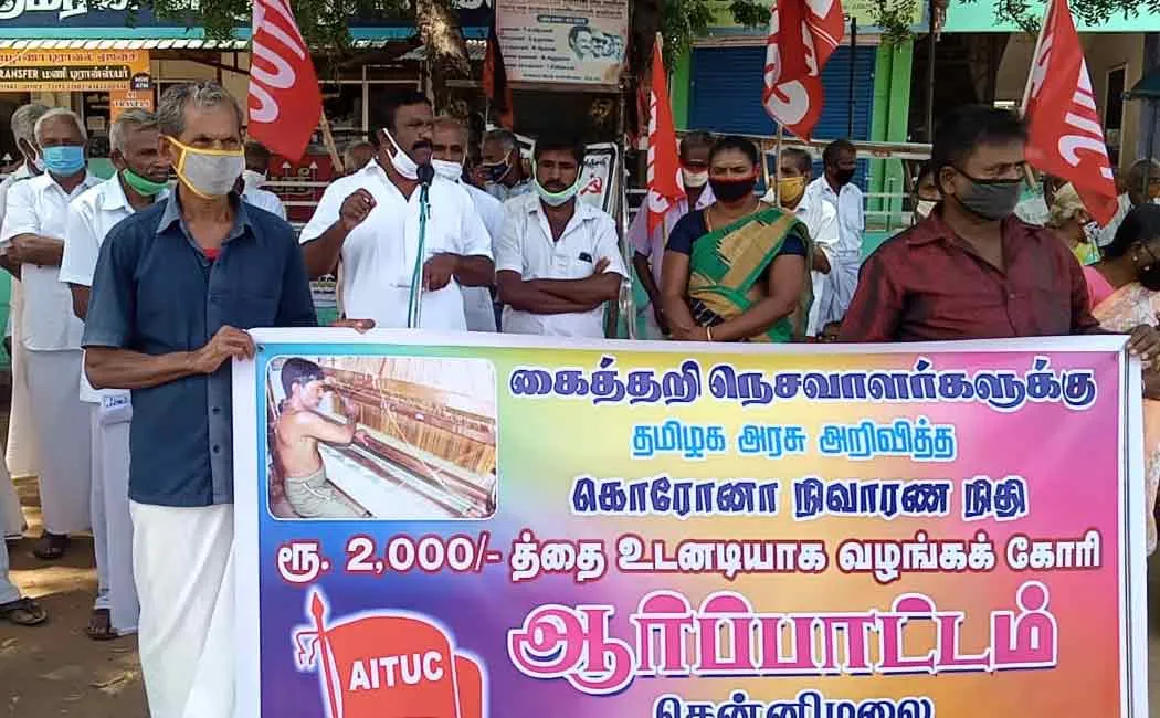 Handloom workers demands  corona relief funds not available!