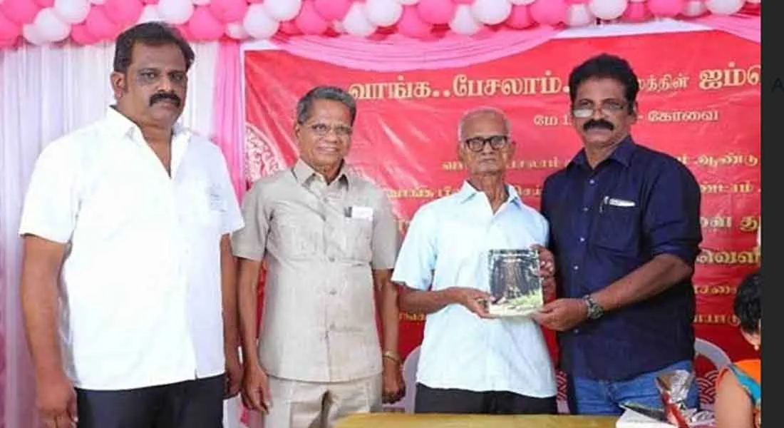  Susheela Murthy is Yarn release ceremony