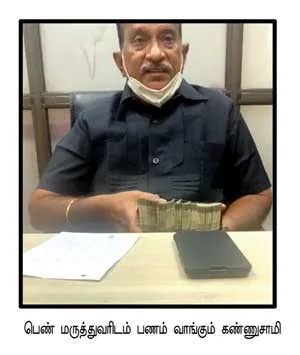 dgp