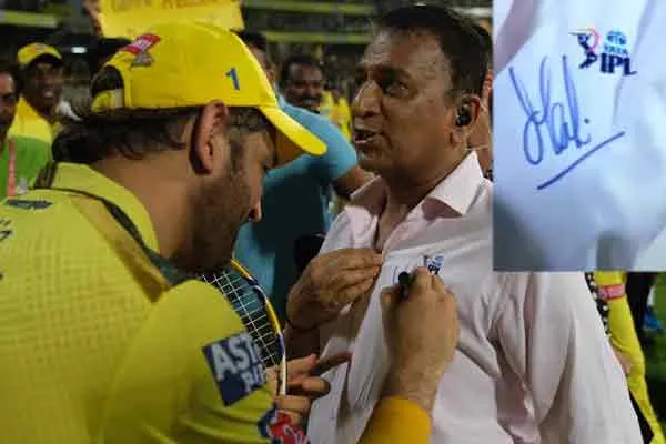 sunil kavaskar asked dhoni autograph chepauk stadium 