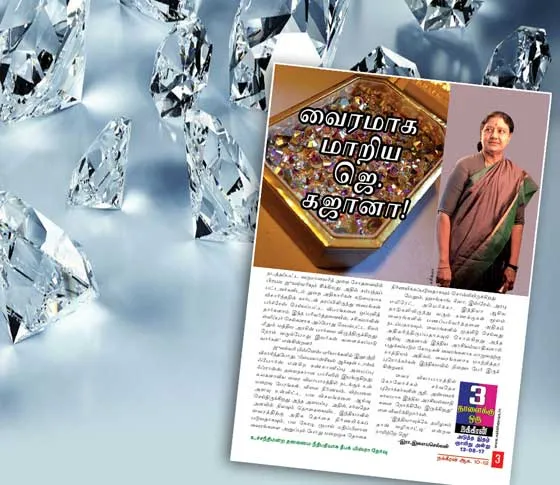 diamond-sasi