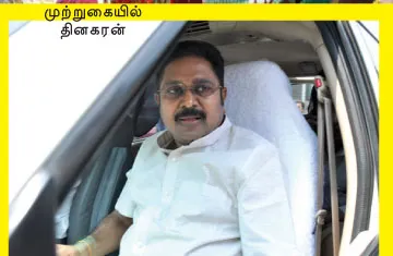 dinakaran