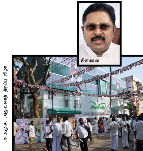 dinakaran