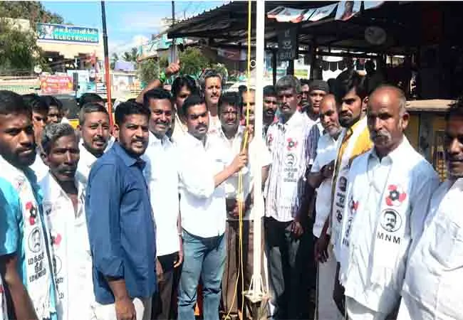 makkal needhi maiam party third year anniversary celebration in dindigul district 
