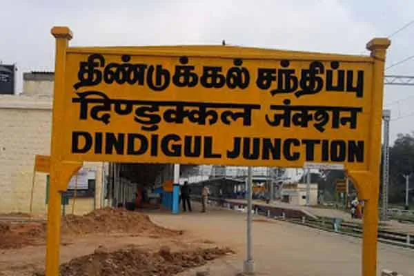 dindigul incident police investigation