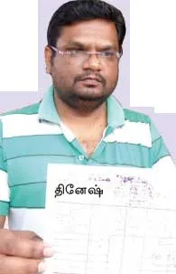 dinesh