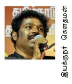 directorgawtham