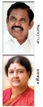 sasi