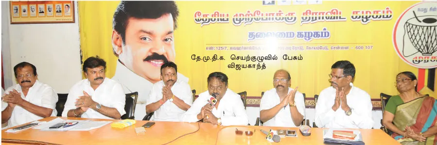 dmdk