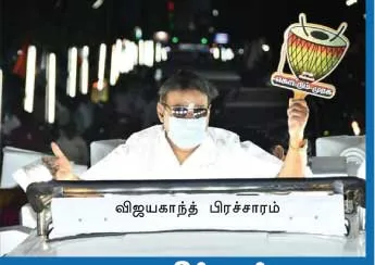dmdk