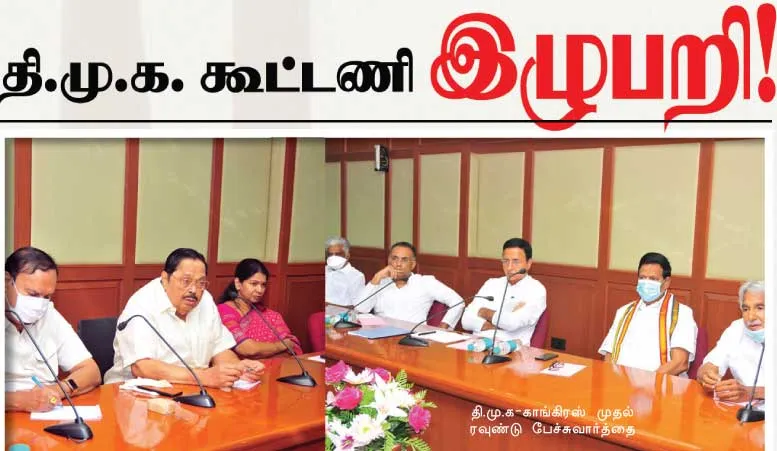dmk-allaiance