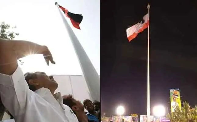 dmk ammk flag