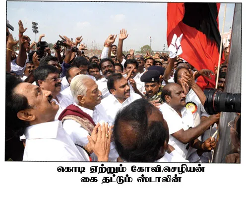 dmk-conference