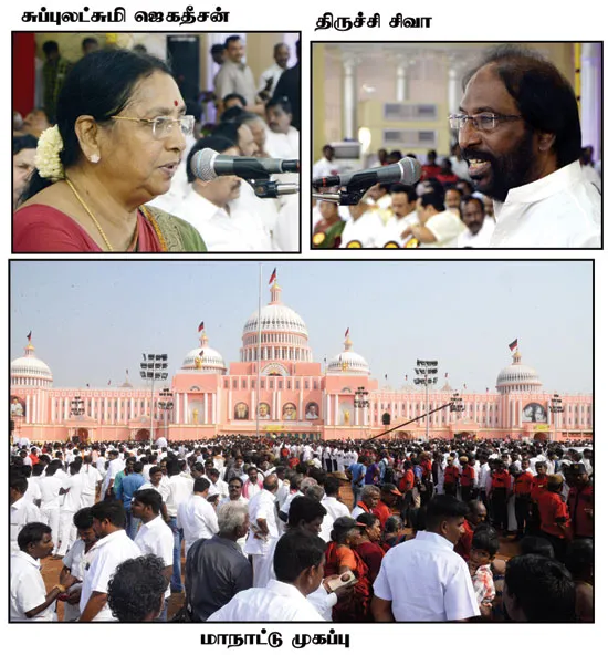 dmk-conference