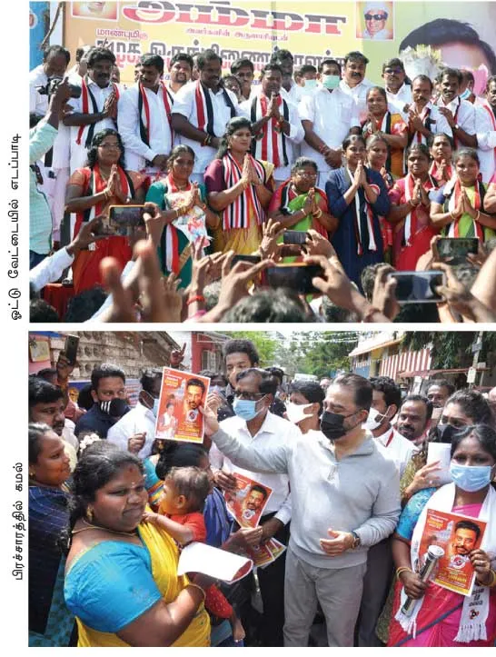 dmk