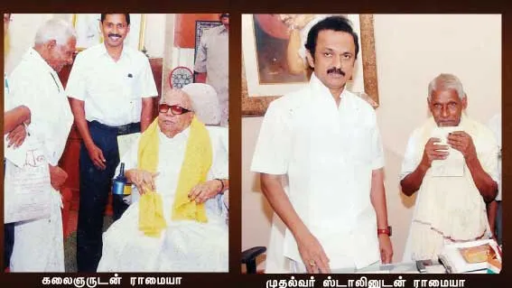 dmk