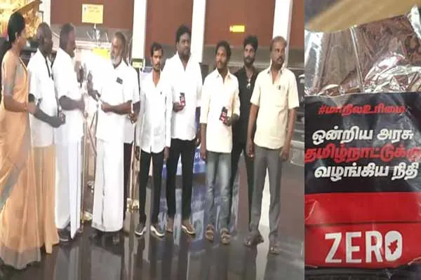 Discrimination in distribution of funds DMK protest against the central government