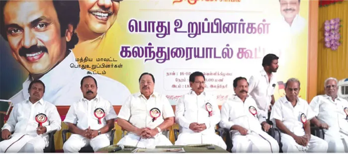dmk meet