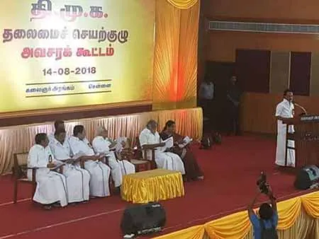 dmk