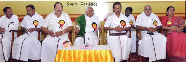 dmk-meet