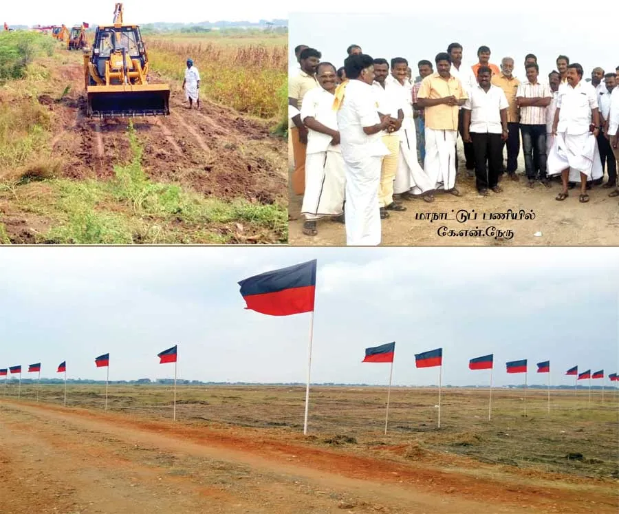 dmk-meet