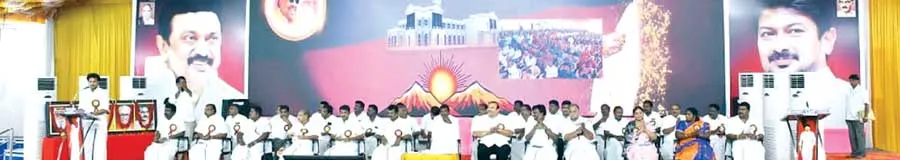 dmk meet