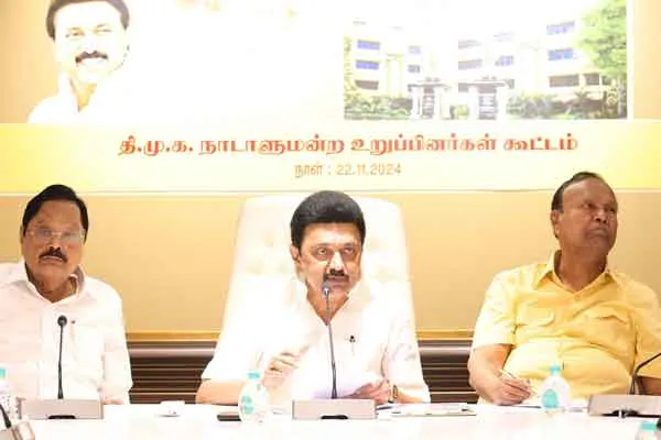 What did the CM say in the DMK MP  meeting  Information released