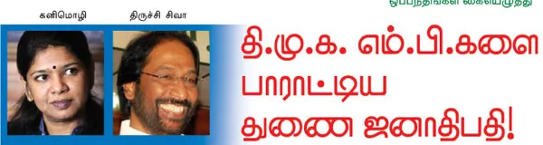 dmk-mps
