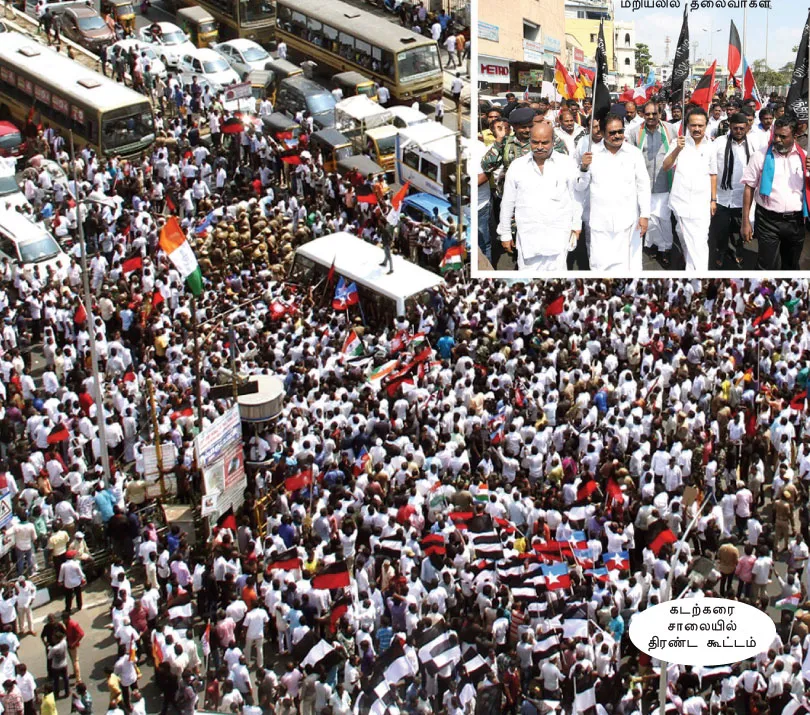 dmkprotest