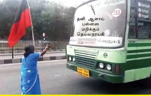 dmk-protest