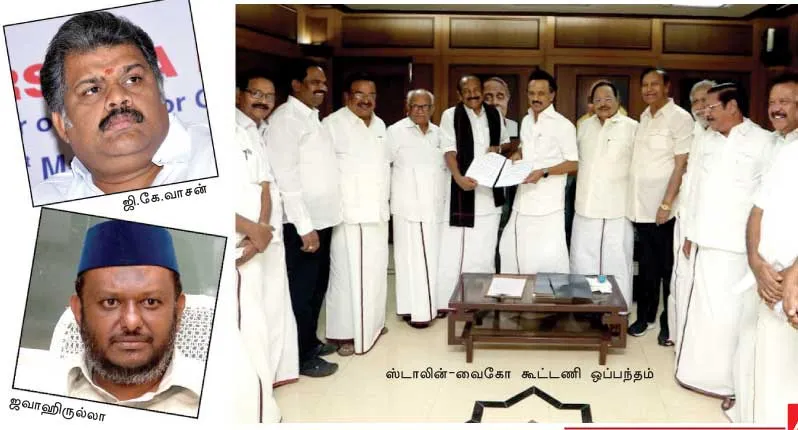 dmk-vaiko