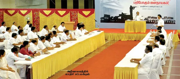 dmk