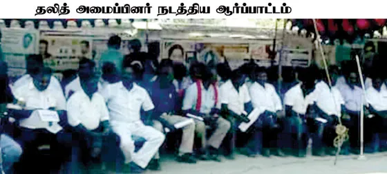 dmk