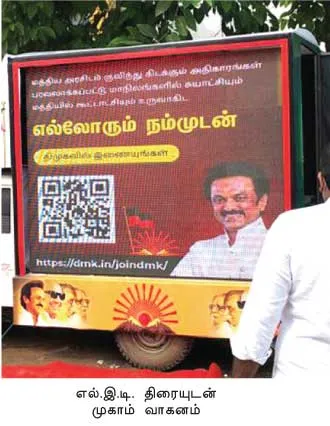 dmk