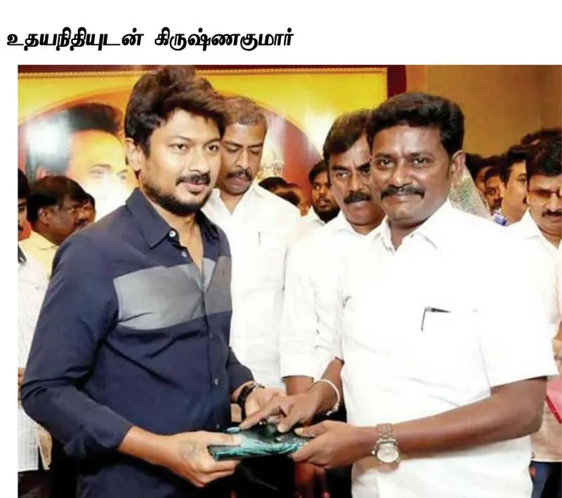 dmk