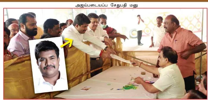 dmk