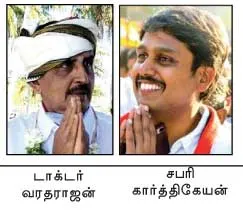 dmk