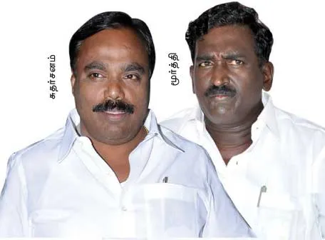 dmk