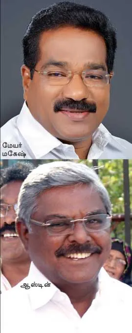 dmk