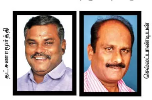 dmk