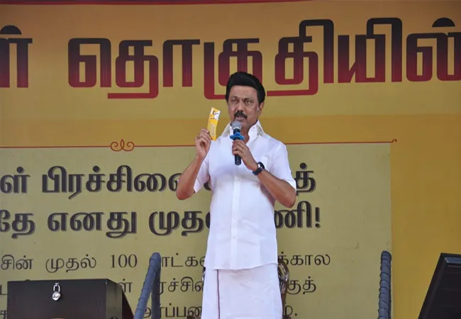 tn assembly election 2021 dmk party mkstalin discussion at chennai 